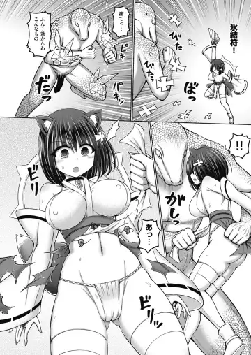 [Hashimura Aoki] Jujutsushi ni Tensei Shita node Koujo Zenin Dorei ni Shite Mita Fhentai - Page 60