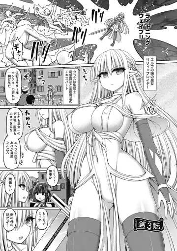 [Hashimura Aoki] Jujutsushi ni Tensei Shita node Koujo Zenin Dorei ni Shite Mita Fhentai - Page 83