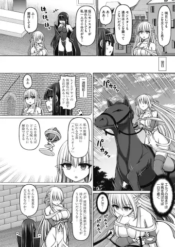 [Hashimura Aoki] Jujutsushi ni Tensei Shita node Koujo Zenin Dorei ni Shite Mita Fhentai - Page 84