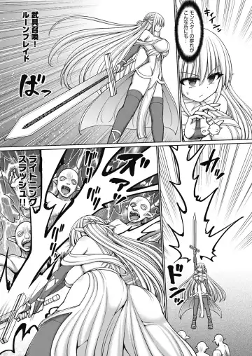 [Hashimura Aoki] Jujutsushi ni Tensei Shita node Koujo Zenin Dorei ni Shite Mita Fhentai - Page 87