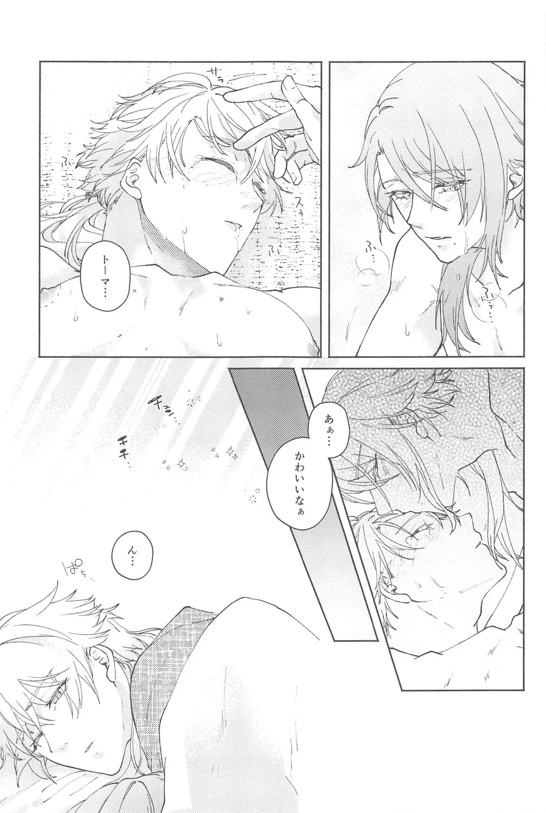 [Ayushi] Zenbu Kimi no Mono Fhentai - Page 50