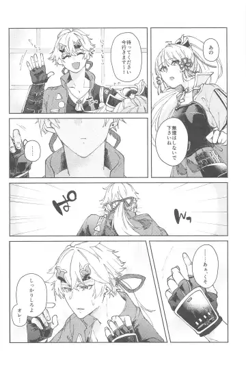 [Ayushi] Zenbu Kimi no Mono Fhentai - Page 13