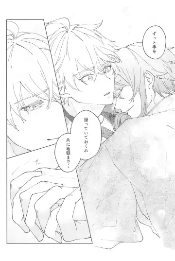 [Ayushi] Zenbu Kimi no Mono Fhentai - Page 33