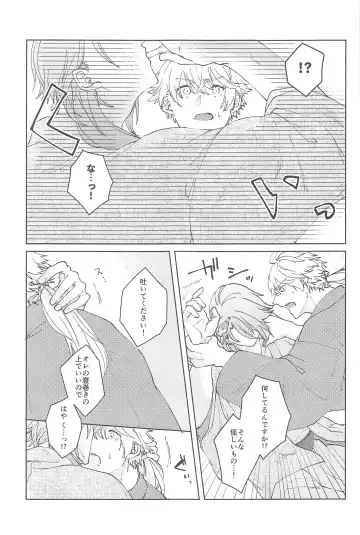 [Ayushi] Zenbu Kimi no Mono Fhentai - Page 36