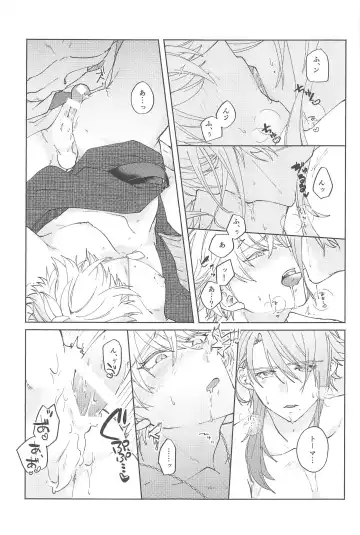 [Ayushi] Zenbu Kimi no Mono Fhentai - Page 40