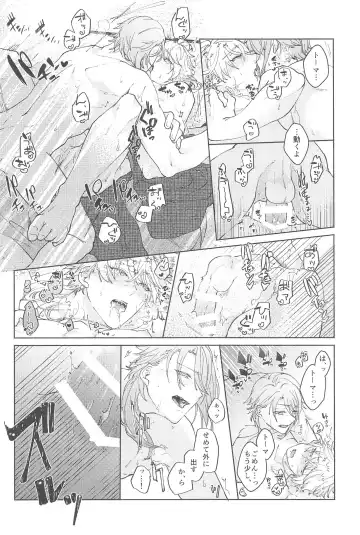 [Ayushi] Zenbu Kimi no Mono Fhentai - Page 47