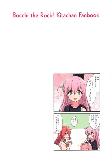 [Mel] Kita-chan no Hitorigoto Fhentai - Page 13