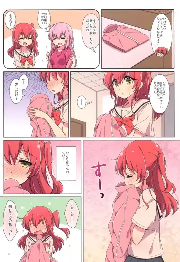 [Mel] Kita-chan no Hitorigoto Fhentai - Page 4