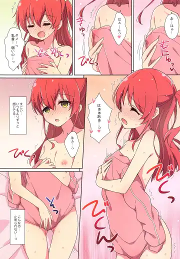 [Mel] Kita-chan no Hitorigoto Fhentai - Page 7