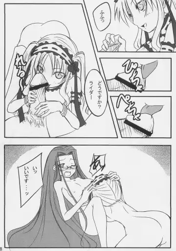 [Dry] Nostalgia Fhentai - Page 7