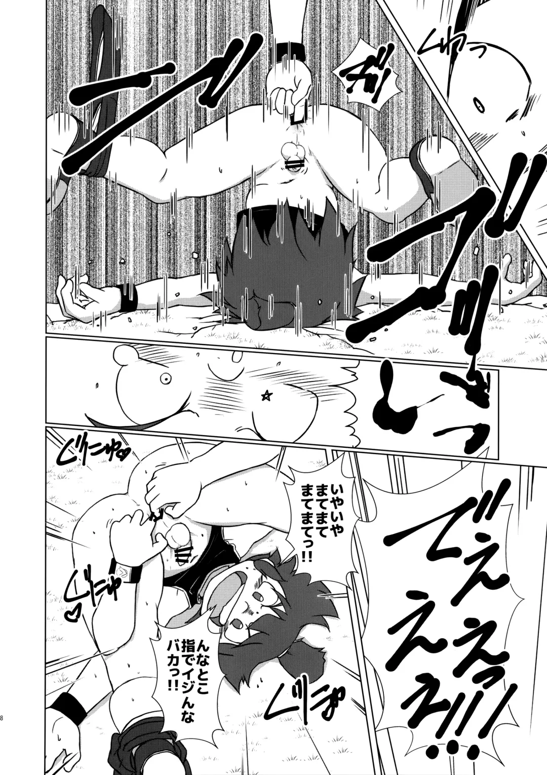 [Shio No Mae] Mix!! Fhentai - Page 29