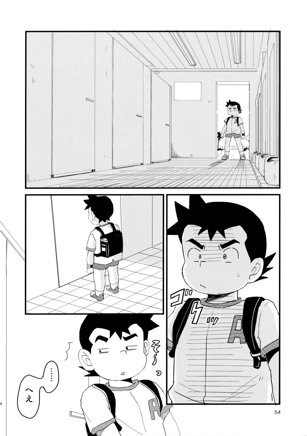 [Shio No Mae] Mix!! Fhentai - Page 55