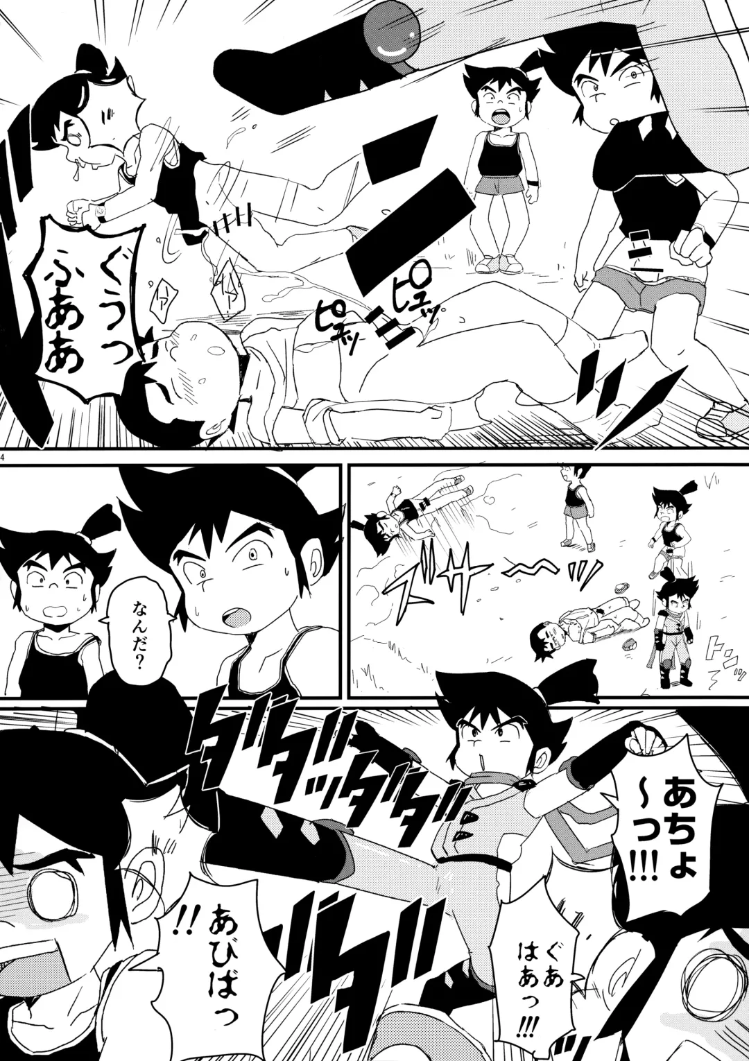 [Shio No Mae] Mix!! Fhentai - Page 75