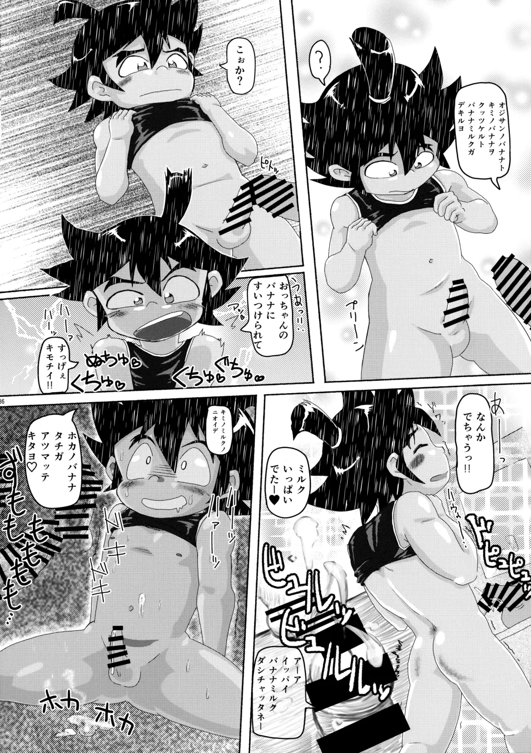 [Shio No Mae] Mix!! Fhentai - Page 87