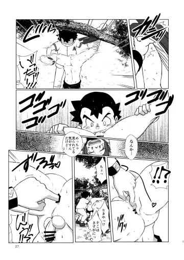 [Shio No Mae] Mix!! Fhentai - Page 28