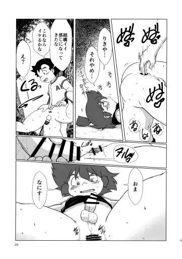 [Shio No Mae] Mix!! Fhentai - Page 30