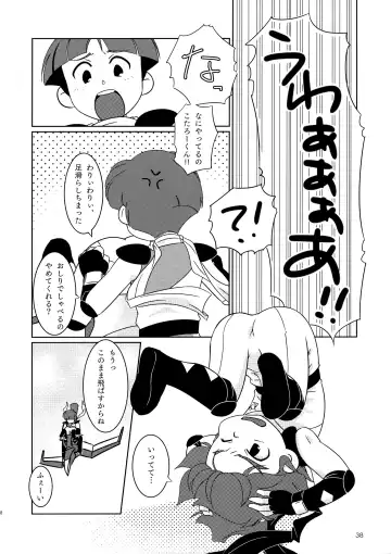 [Shio No Mae] Mix!! Fhentai - Page 39