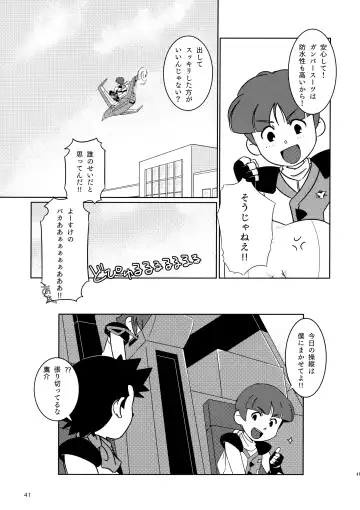 [Shio No Mae] Mix!! Fhentai - Page 42