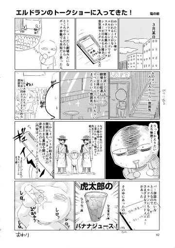 [Shio No Mae] Mix!! Fhentai - Page 43