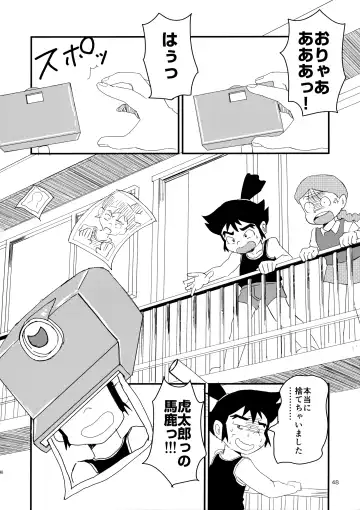 [Shio No Mae] Mix!! Fhentai - Page 49