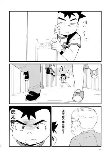 [Shio No Mae] Mix!! Fhentai - Page 53