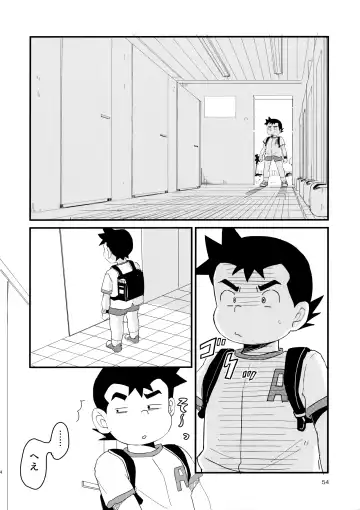 [Shio No Mae] Mix!! Fhentai - Page 55
