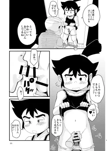 [Shio No Mae] Mix!! Fhentai - Page 56