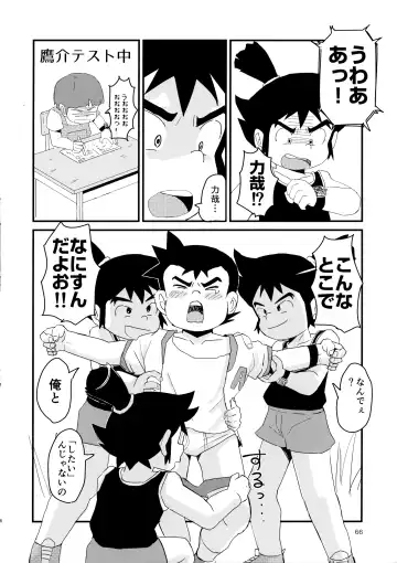 [Shio No Mae] Mix!! Fhentai - Page 67