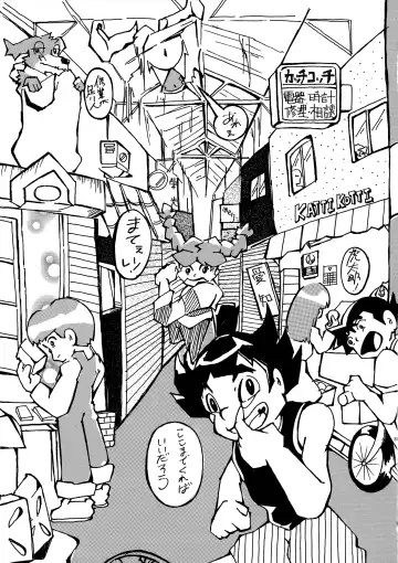 [Shio No Mae] Mix!! Fhentai - Page 90