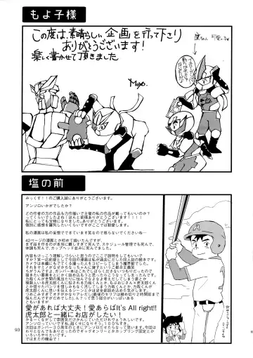 [Shio No Mae] Mix!! Fhentai - Page 94