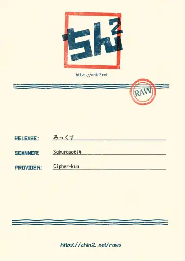 [Shio No Mae] Mix!! Fhentai - Page 97