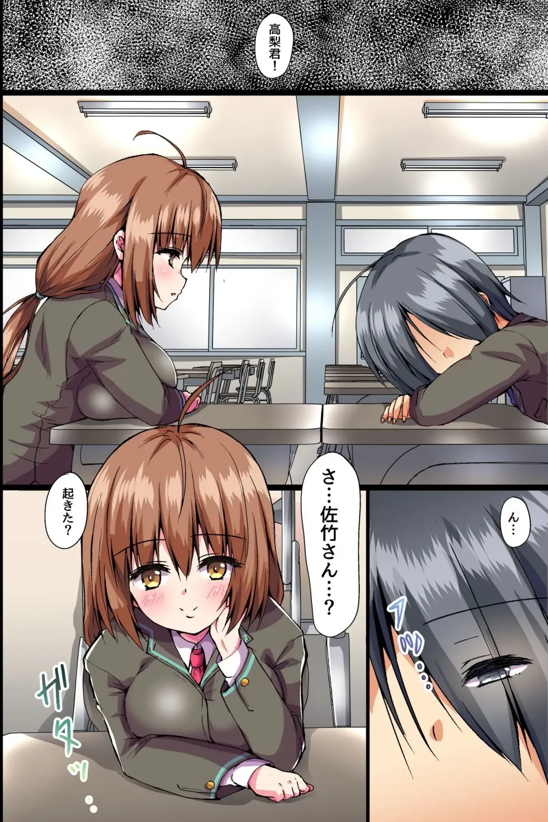 Boku mo Ane mo Imouto mo Hahaoya mo Succubus ni Natta node 2 Bitch na Inma-tachi no Mugen Harem Shibosei Jigoku Fhentai - Page 32