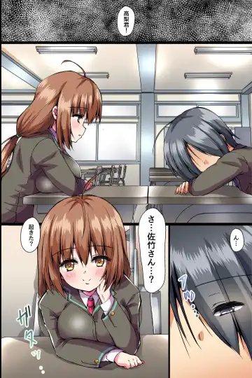 Boku mo Ane mo Imouto mo Hahaoya mo Succubus ni Natta node 2 Bitch na Inma-tachi no Mugen Harem Shibosei Jigoku Fhentai - Page 32