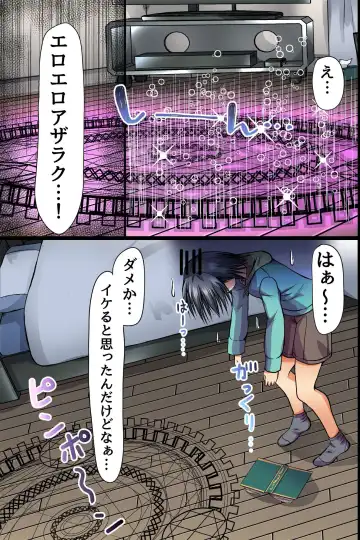 Boku mo Ane mo Imouto mo Hahaoya mo Succubus ni Natta node 2 Bitch na Inma-tachi no Mugen Harem Shibosei Jigoku Fhentai - Page 7