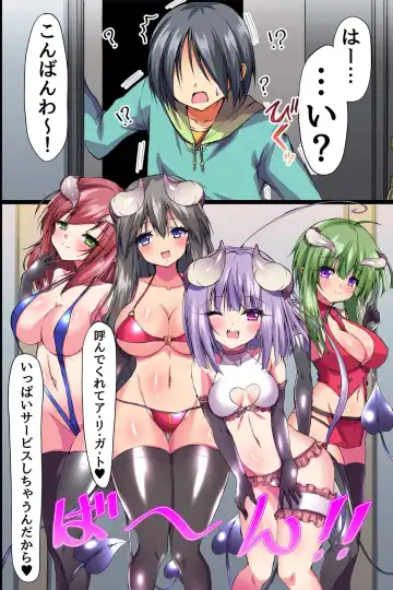 Boku mo Ane mo Imouto mo Hahaoya mo Succubus ni Natta node 2 Bitch na Inma-tachi no Mugen Harem Shibosei Jigoku Fhentai - Page 8
