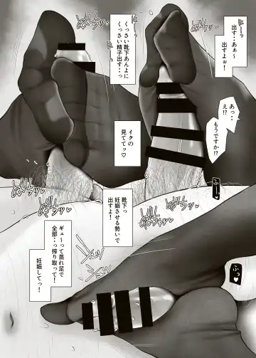 [Oouso] C102 NatsuComi no Ashikoki Hon Fhentai - Page 10