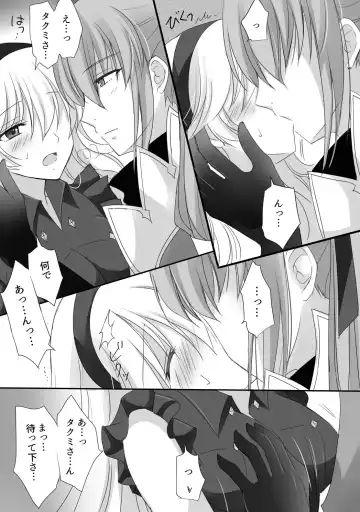 [Kirishima Riona] FEif takukamu manga sanpuru `tengoku yori yaban zenpen'[R 18]Fire Emblem: Three Houses) Fhentai - Page 5