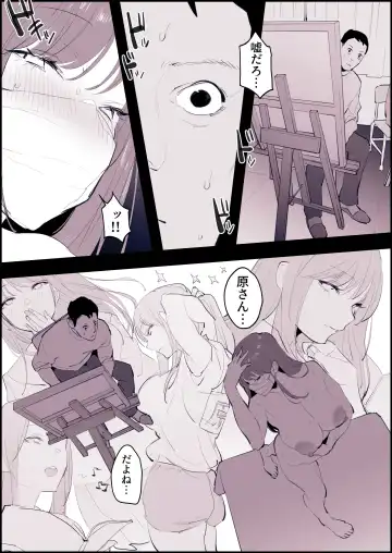 [Poriuretan] Geijutsu no Aki, Roshutsu no Aki Fhentai - Page 3
