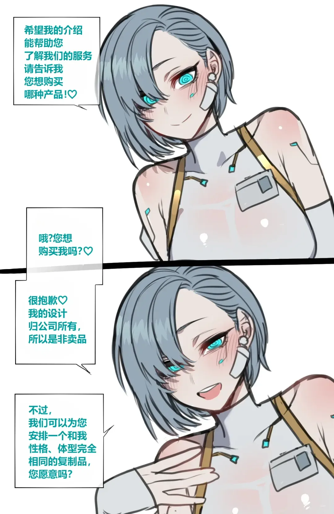 [Ratatatat74] 10/2023 reward Fhentai - Page 28