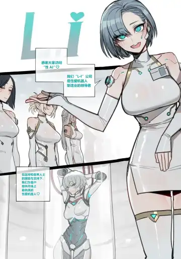 Read [Ratatatat74] 10/2023 reward - Fhentai