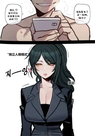 [Ratatatat74] 10/2023 reward Fhentai - Page 13