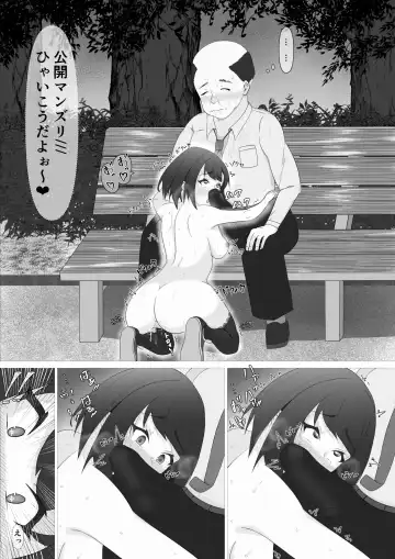 Hentai Rosyutsukyou ga Onnanoko ni Nattara Fhentai - Page 25