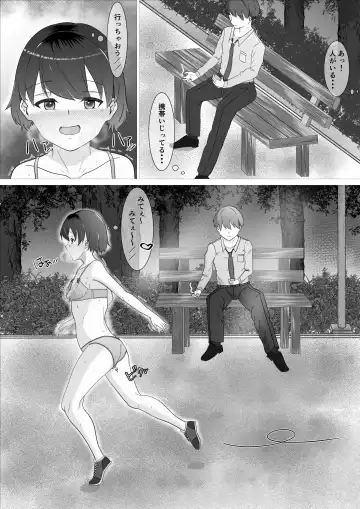 Hentai Rosyutsukyou ga Onnanoko ni Nattara Fhentai - Page 6