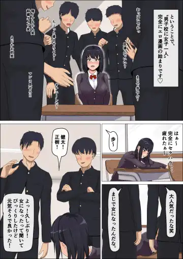 Hentai Rosyutsukyou ga Onnanoko ni Nattara #2 Danshikou Hen Fhentai - Page 7