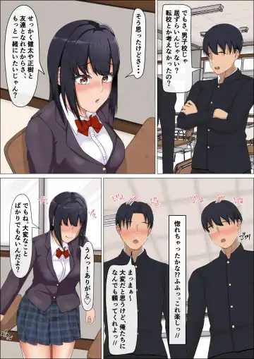 Hentai Rosyutsukyou ga Onnanoko ni Nattara #2 Danshikou Hen Fhentai - Page 8