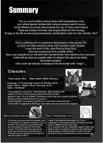 [Keiji] LIMIT BREAK NEXT! III Fhentai - Page 4