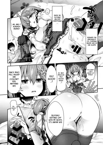 [Hachigo] Mikochi Saimin Ecchi Hon 2 ~Akuma-teki Shogyou Hen~ | Mikochi Lewd Hypnosis Book 2 ~Devil-ish Deed Edition~ Fhentai - Page 19