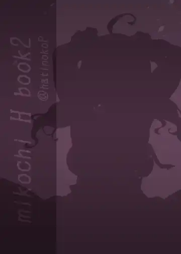 [Hachigo] Mikochi Saimin Ecchi Hon 2 ~Akuma-teki Shogyou Hen~ | Mikochi Lewd Hypnosis Book 2 ~Devil-ish Deed Edition~ Fhentai - Page 30