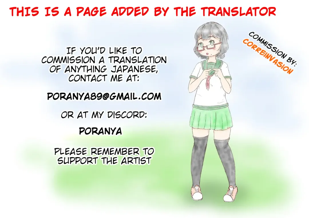 Super no Oba-chan Fhentai - Page 18