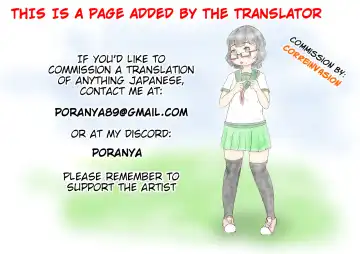 Super no Oba-chan Fhentai - Page 18